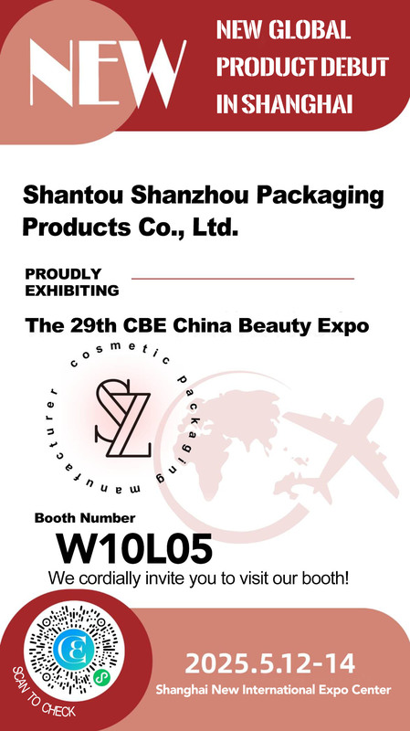 The 29th CBE China Beauty Expo(图1)