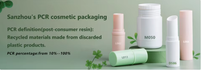 Sustainable Beauty Packaging:Making Sense of PCR & PIR(图2)